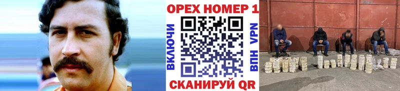 Сколько стоит Рославль Гашиш  АМФ  Alpha-PVP  МАРИХУАНА  Мефедрон  Кокаин 
