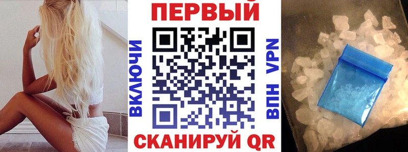 купить наркоту  Рославль  АМФ Premium 