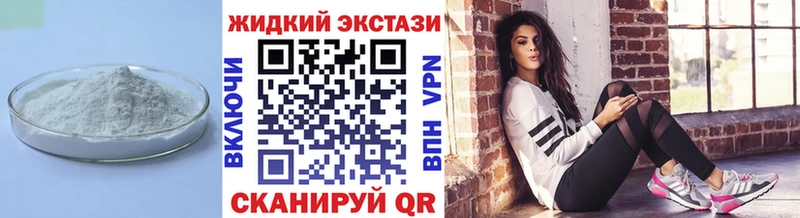 mega маркетплейс  Рославль  БУТИРАТ Butirat 
