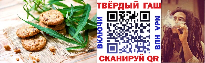 KRAKEN ССЫЛКА  Рославль  Печенье с ТГК конопля  цена наркотик 