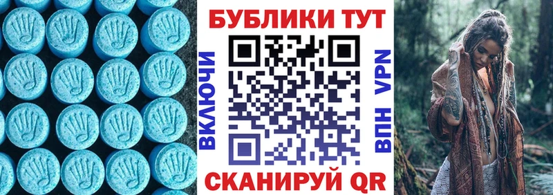Экстази диски  Рославль 