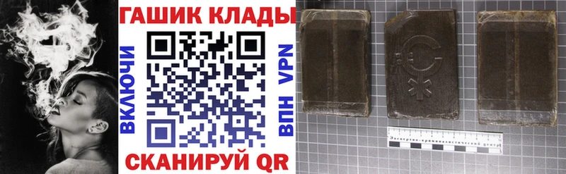 KRAKEN зеркало  Рославль  ГАШ VHQ  закладки 