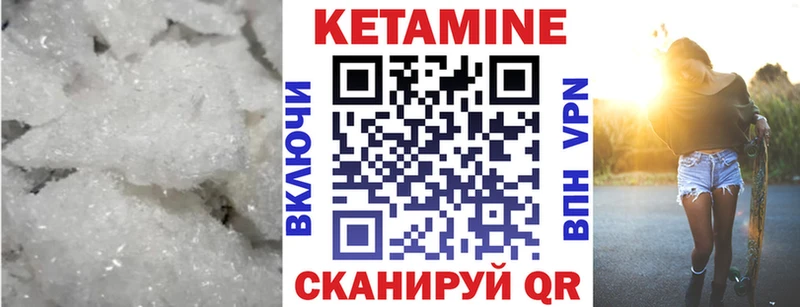 МЕГА tor  Рославль  КЕТАМИН ketamine 