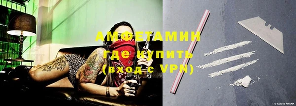 прущие крисы Армянск
