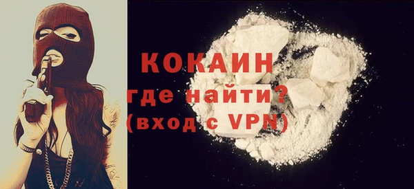 прущие крисы Армянск