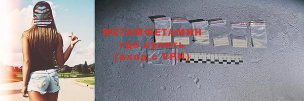 прущие крисы Армянск