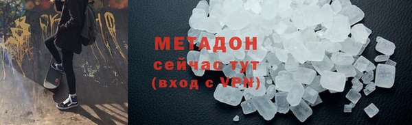 спайс Арсеньев