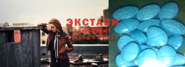 спайс Арсеньев