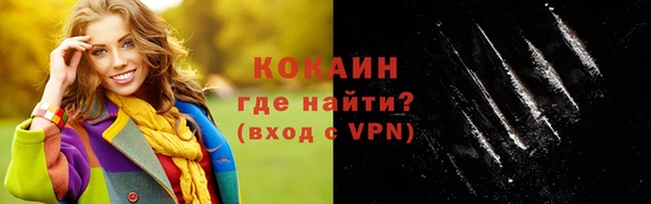 прущие крисы Армянск