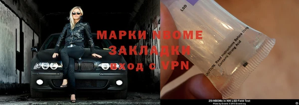 прущие крисы Армянск