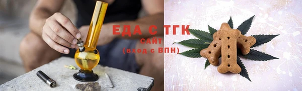 спайс Арсеньев