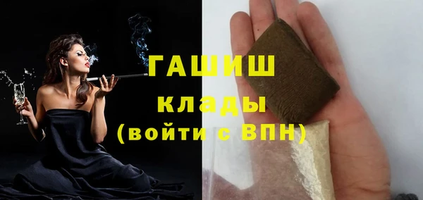 прущие крисы Армянск