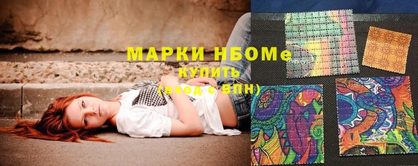 прущие крисы Армянск