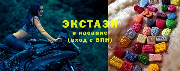 прущие крисы Армянск