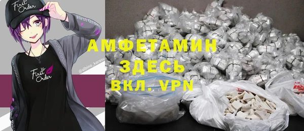 спайс Арсеньев
