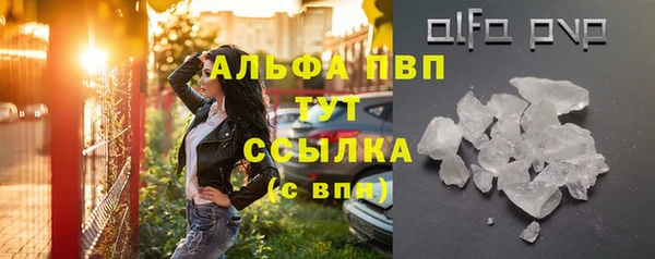 прущие крисы Армянск