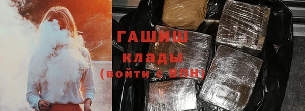 прущие крисы Армянск