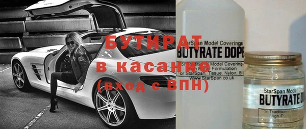 спайс Арсеньев