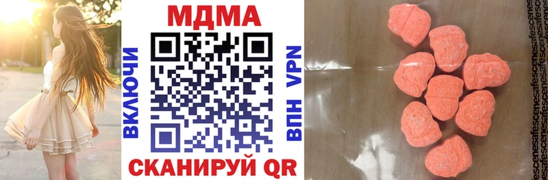 MDMA crystal  где купить наркотик  Рославль 