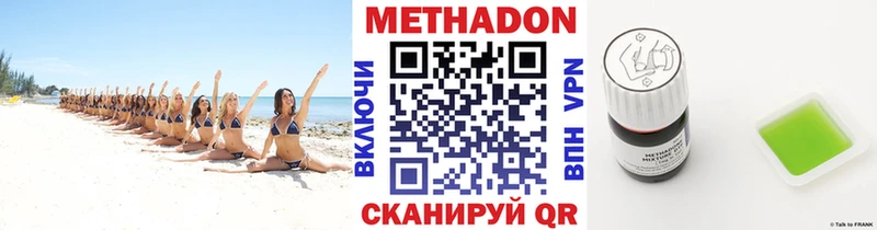 площадка Telegram  блэк спрут ссылка  Рославль  Метадон белоснежный 