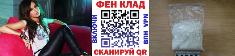 МЕТАМФЕТАМИН пудра mega как войти Рославль