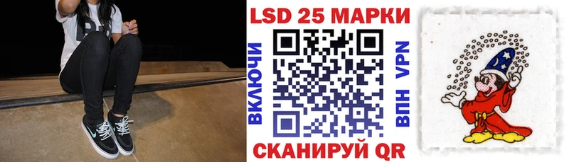 Марки N-bome 1500мкг Рославль