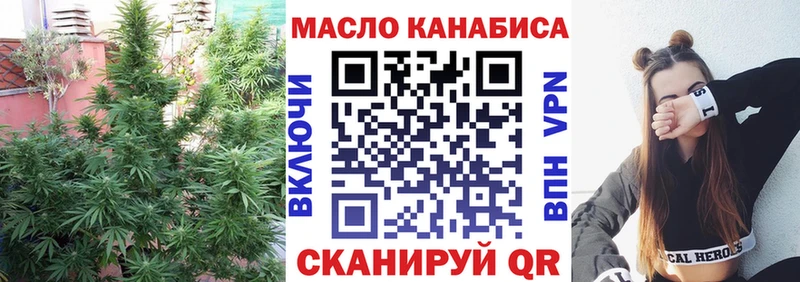 даркнет какой сайт  mega рабочий сайт  ТГК жижа  Рославль  где можно купить наркотик 